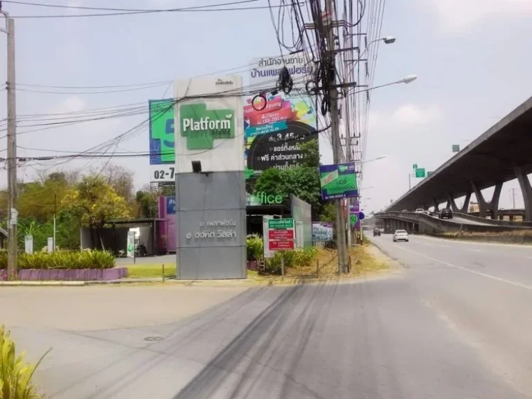 ขายที่ดิน 7 ไร่ 2 งาน บางนา-ตราด กม24 บางพลี-เมืองใหม่