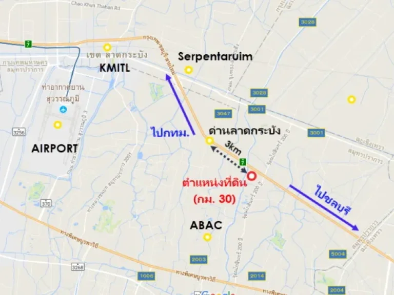 ขายที่ดิน ติดมอเตอร์เวย์ กรุงเทพ-ชลบุรี 1-1-12ไร่ ทำป้ายโฆษณาได้ เส้นทางหลักเข้าออก กทม