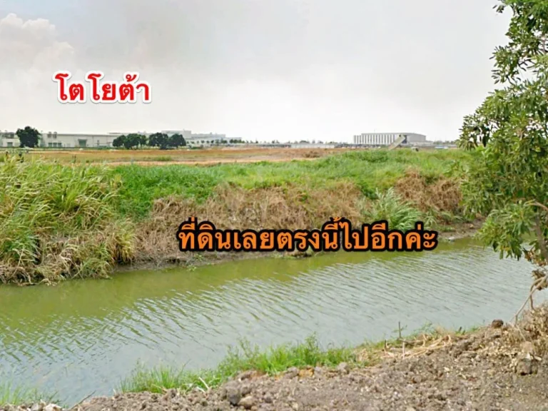 ทีดินเหมาะทำโครงการบ้านจัดสรร