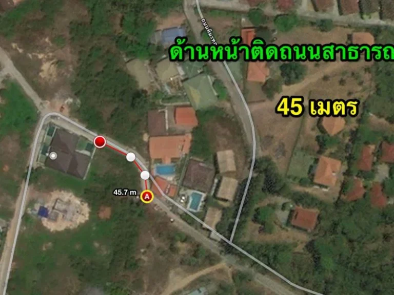 เหมาะสร้างบ้าน ใกล้ทะเล