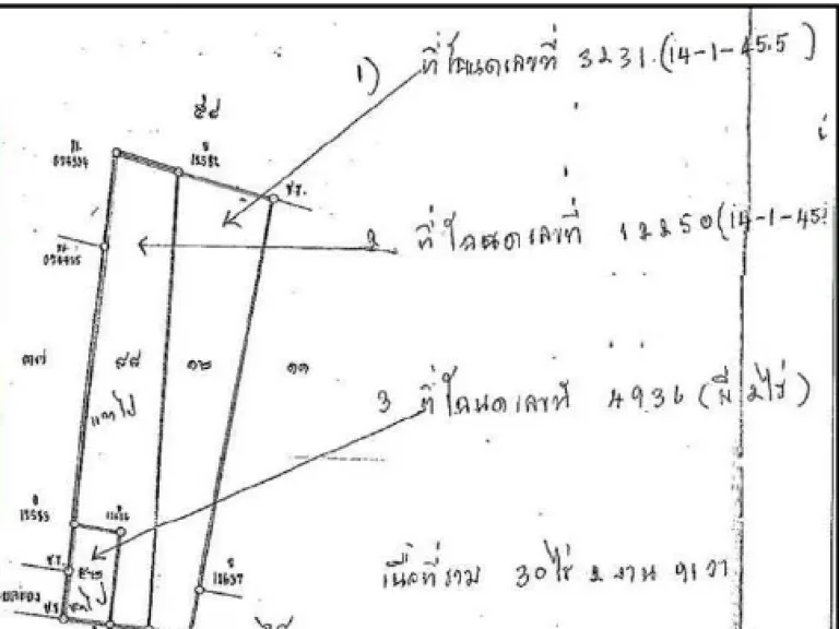 ขาย ที่ดินบางปูกม49 ขนาด305ไร่ ขายถูก ไร่ละ 35ล้าน