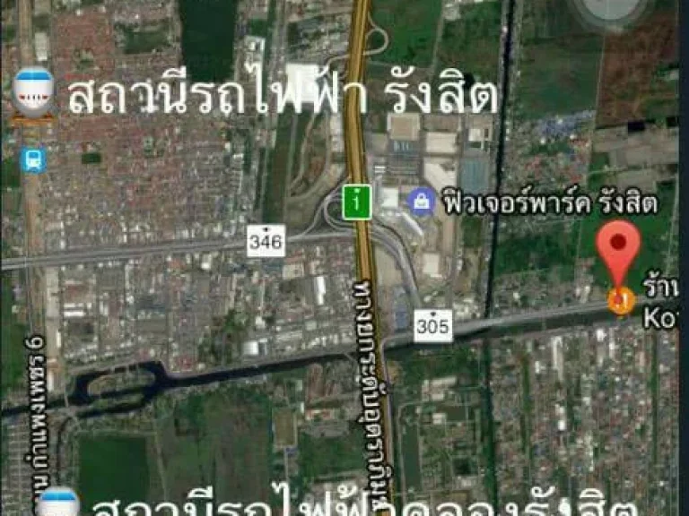 ขายที่ดินทำเลทองคลอง 1 เนื้อที่ 68 ไร่ เหมาะสร้างหมู่บ้านจัดสรรมากค่ะ