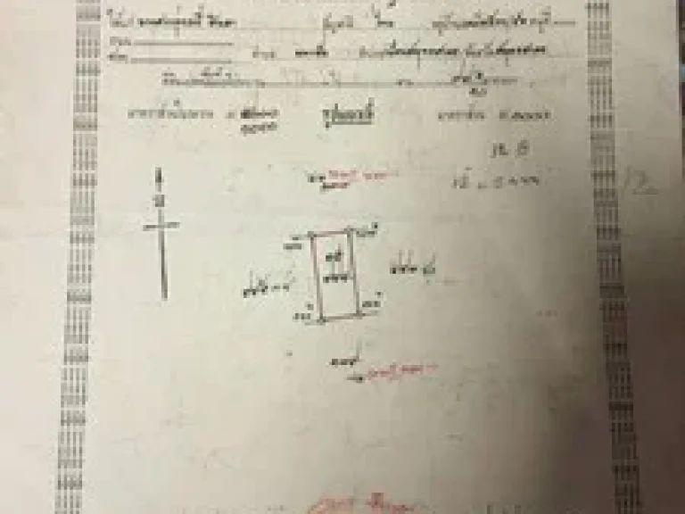 ขายที่ดิน 99 ตรวใกล้เซ็นทรัลมหาชัย เพียง 3 กม ตบางน้ำจืด สมุทรสาคร