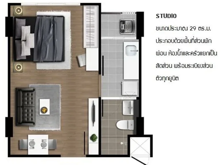 ขาย dcondo campus resort bangna เพียง 145 ลบ เท่านั้น ในเครือ แสนสิริ