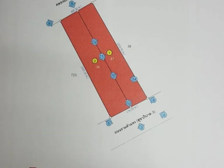 ขายที่ดินถนนรามคำแหง จำนวน 9 ไร่ 1 งาน 26 ตารางวา