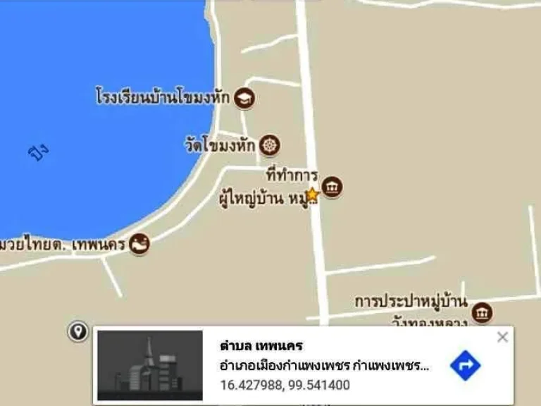 ขายให้เช่า ที่ดิน 62 ไร่ ถกำแพงเพชร-ท่ามะเขือ ตเทพนคร กำแพงเพชร