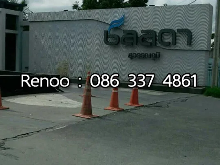 ขายด่วน บ้านเดี่ยว มชลลดา สุวรรณภูมิ ลาดกระบัง 54 เนื้อที่ 60 ตรว 3 ห้องนอน 2 ห้องน้ำ ถูกสุดในโครงการ