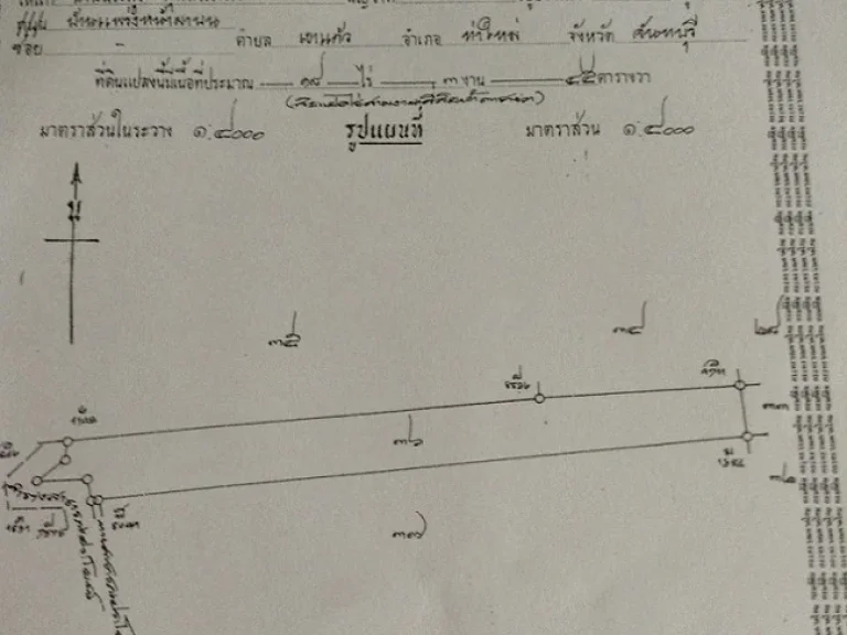 ขายสวนพร้อมบ้านพัก 19 ไร่ 2 งาน อท่าใหม่ จันทบุรี