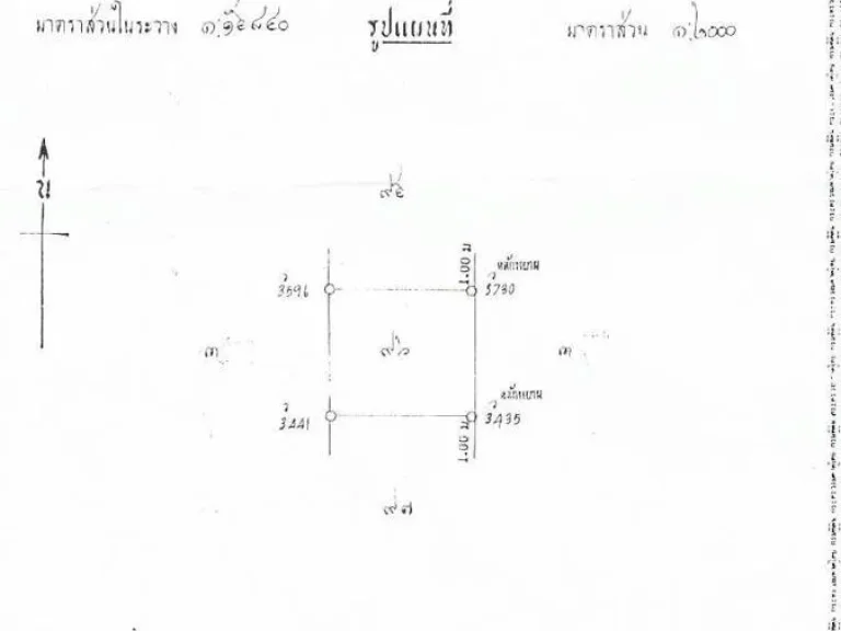 ขาย ที่ดิน 2 ไร่ รูปสี่เหลี่ยม ใกล้ วิทยาลัย เทคนิคธัญบุรี ราคาถูก