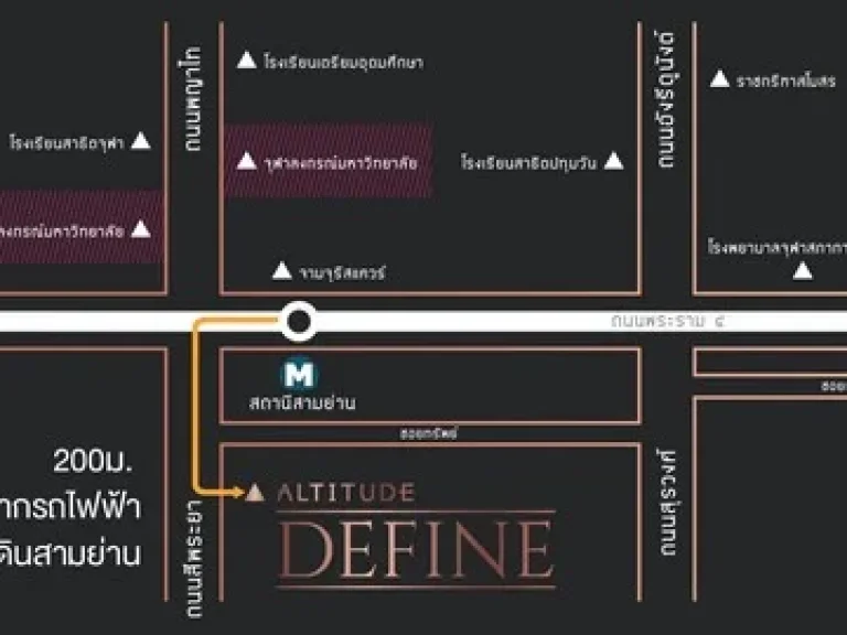 ขาย Altitude Define ขนาด 43 ตรม 76 M Sell Altitude Define size 43 sqm 76 M