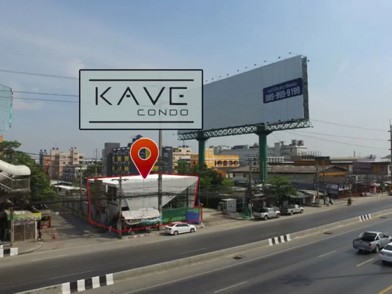 ขายใบจอง Kave condo ตึกA ชั้น 6 ไม่บังวิว ตำแหน่งฮิต