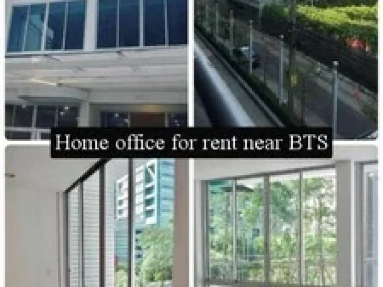 ให้เช่าโฮมออฟฟิศ 3 ชั้น ซอยสาทร ใกล้รถไฟฟ้า BTS ช่องนนทรี และ BRT อยู่หลังสถานฑูตสิงคโปร์