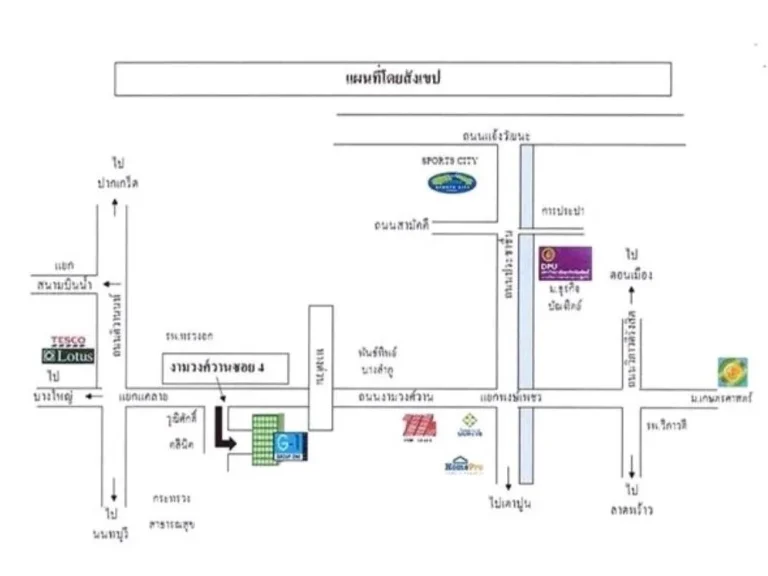 CO 093 ขาย อพาร์ทเม้นท์ 5ชั้น 45 ห้อง เนื้อที่ 106 ตรวา ย่านงามวงศ์วาน ถนนวามวงศ์วาน ซอย4 ใกล้The mall