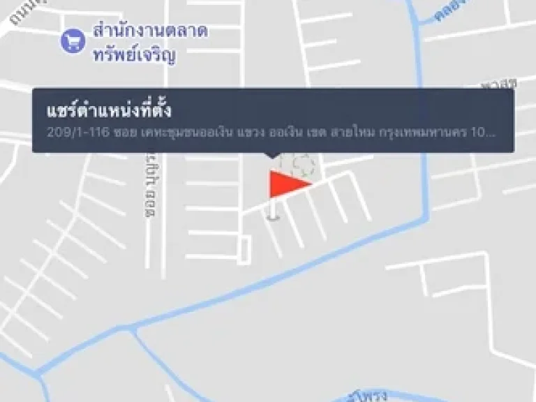 ขาย ห้องชุด โครงการเคหะออเงิน 3 ตึก 15 ชั้น 2 แขวงออเงิน เขตสายไหม