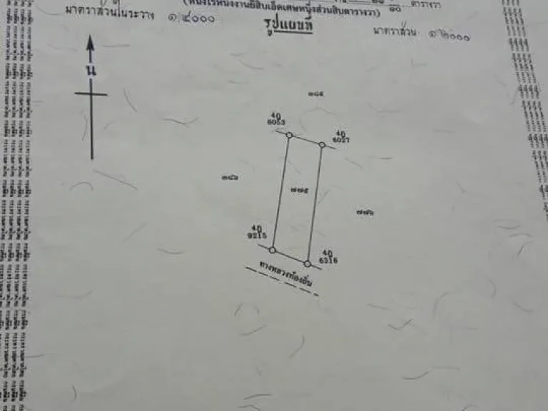 ขายที่ดิน 1 ไร่ 21 วา ในเขตเทศบาลท่าผา บ้านโป่ง 880000 บาท