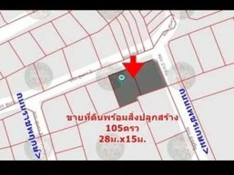 บ้านกึ่งโรงงาน เจ้าของขายเองครับ