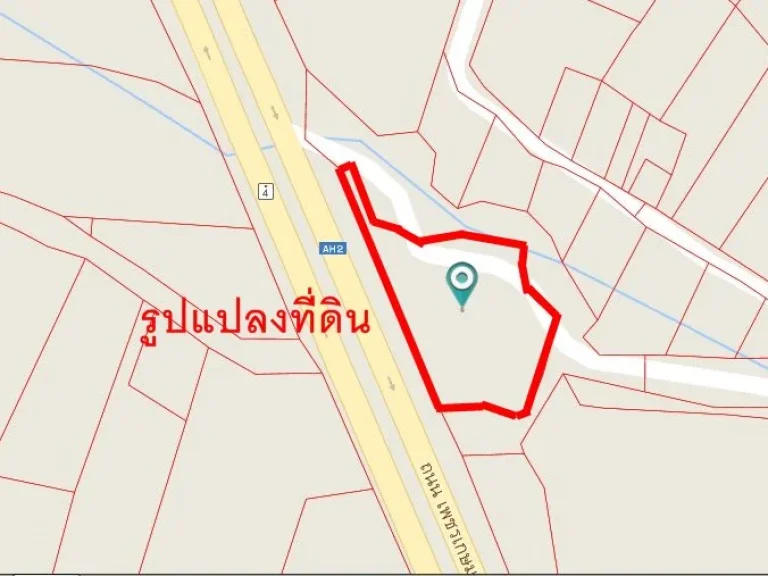 ขายที่ดินชะอำ ใกล้สี่แยกหนองเผาถ่าน 500เมตร ตรงข้ามโรงแรมจันทิมา บูติก 4ไร่ 20ตารางวา ไร่ละ7ล้าน 0949263629