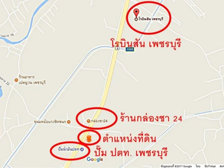 ขายที่ดินทำเลทอง ใกล้โรบินสันเพชรบุรี 900 เมตร ติดถนนเพชรเกษม 5ไร่ 2งาน 21ตารางวา ไร่ละ7ล้าน 0949263629