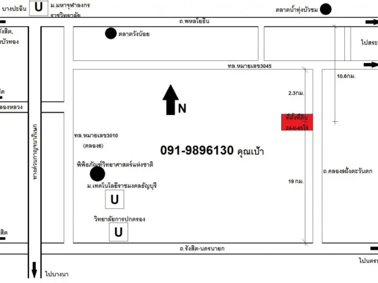 ที่ดินขายถูก ในราคาประเมินกรมฯ หนองเสือคลอง9 อยู่จุดยุทธศาสตร์เชื่อมต่อ 4 จังหวัด เหมาะลงทุนมากๆ