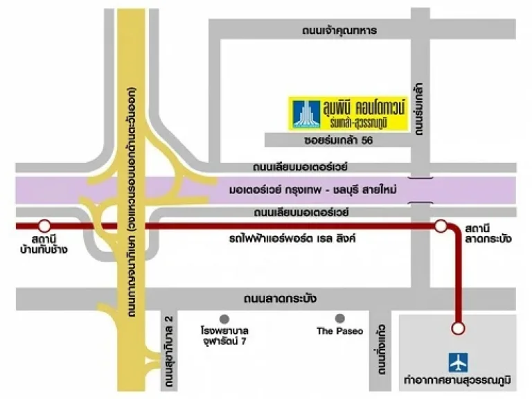 ให้เช่าคอนโด ลุมพินีร่มเกล้า สุวรรณภูมิ ใกล้สนามบิน พร้อมเข้าอยู่ ห้องใหม่