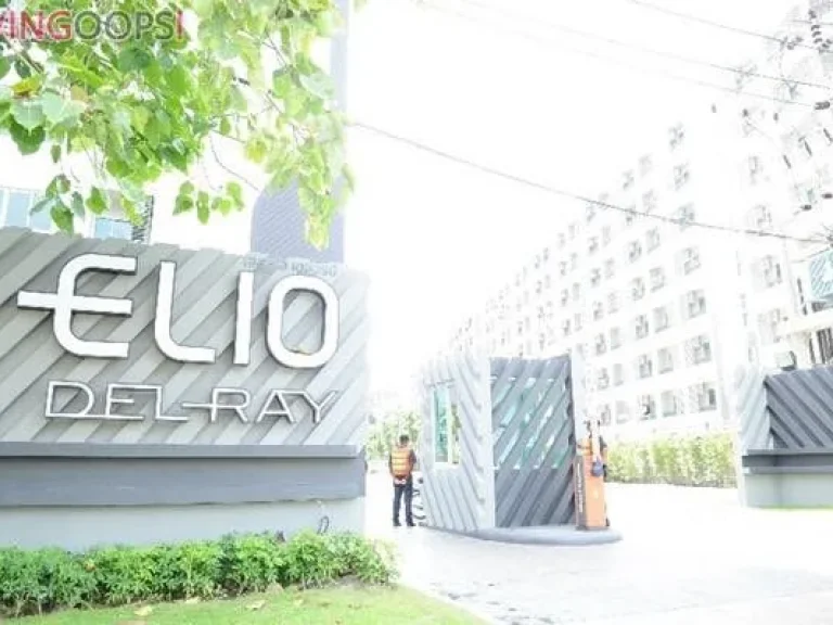 SALE ขายคอนโด Elio Del Ray สุขุมวิท64 ตกแต่งพร้อมเข้าอยู่ แถมเครื่องใช้ไฟฟ้าทั้งห้อง แค่มาแต่ตัว ก็เข้าอยู่ได้เลย