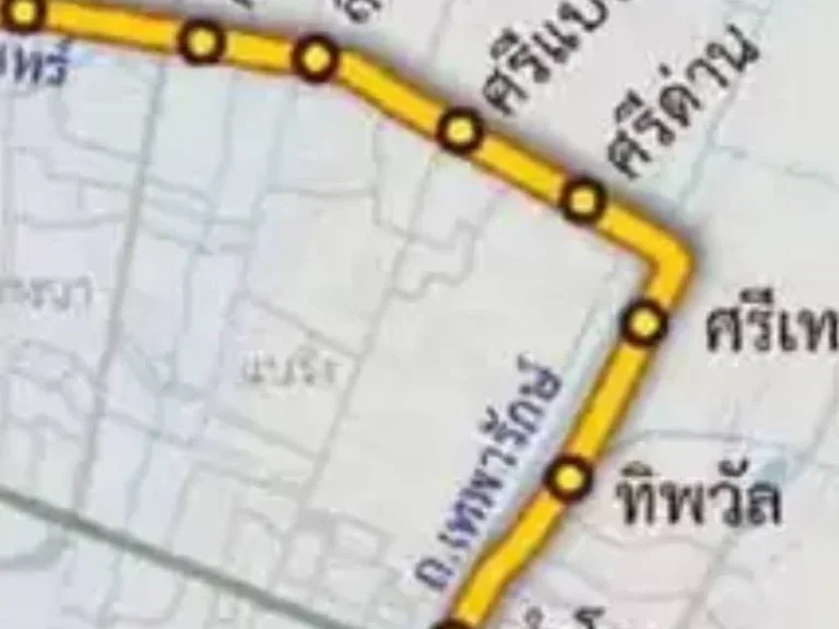 ขายที่ดิน ถนนศรีนครินทร์ ซศรีด่าน แปลงหัวมุม 