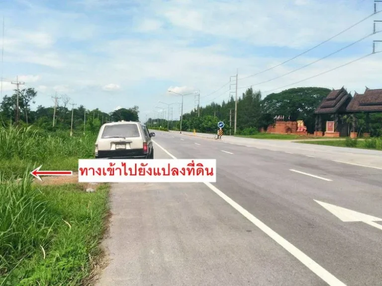 ขายที่ดิน 36-3-64 ไร่ ฝั่งตรงข้ามโรงแรมไอยรา อ เมือง จ อุทัยธานี เพียงไร่ละ 350000 บาท