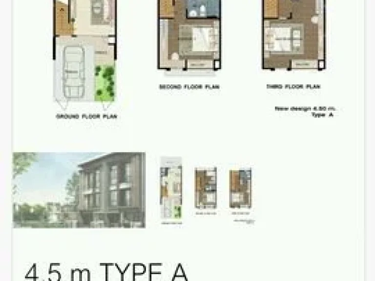 ทาวน์โฮม 3 ชั้น บ้านกลางเมืองกัลปพฤกษ์ ห้องนอน Penthouse ใกล้รถไฟฟ้า BTS บางหว้า 398 ลบ