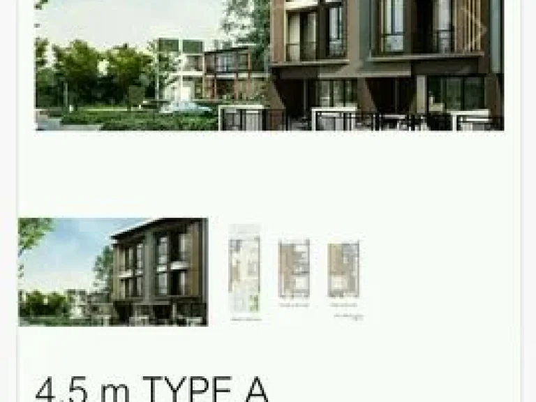 ทาวน์โฮม 3 ชั้น บ้านกลางเมืองกัลปพฤกษ์ ห้องนอน Penthouse ใกล้รถไฟฟ้า BTS บางหว้า 398 ลบ