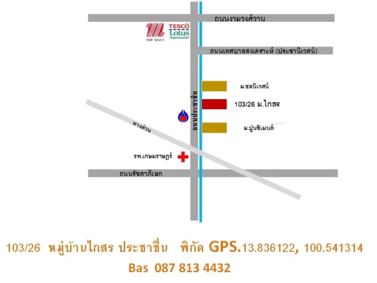 ขายทาวน์เฮาส์ 3 ชั้น ขนาด 275ตรว บ้านกว้าง 5 เมตร ลึก 22 เมตรครับ มี 5ห้องนอน 3 ห้องน้ำครับ