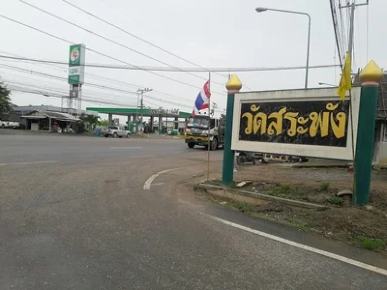 ขายที่ดิน กำแพงแสน 26 ไร่ เหมาะแก่การลงทุน