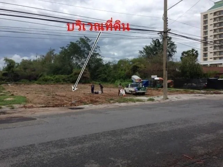 ขายที่ดิน 183 ตรว ติดทะเล หาดแสงจันทร์ อำเภอเมือง จังหวัดระยอง Land For sale - Rayong city beachfront