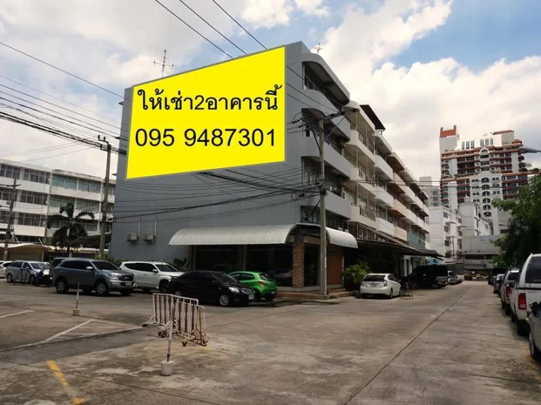 ให้เช่าอาคารสำนักงาน5ชั้น แยกรัชดาฯ-นราธิวาส-พระราม3 BRTถนนจันทน์ กลางใจเมือง