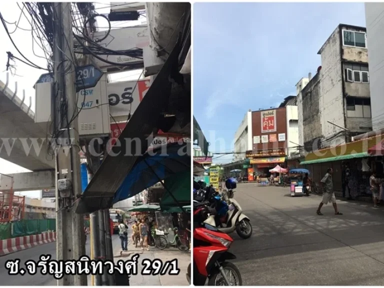 ขายทาวน์เฮ้าส์ 2 ชั้น 255 ตรว หมู่บ้าน นครหลวงวิลเลจ ซอย จรัญสนิทวงศ์ 291