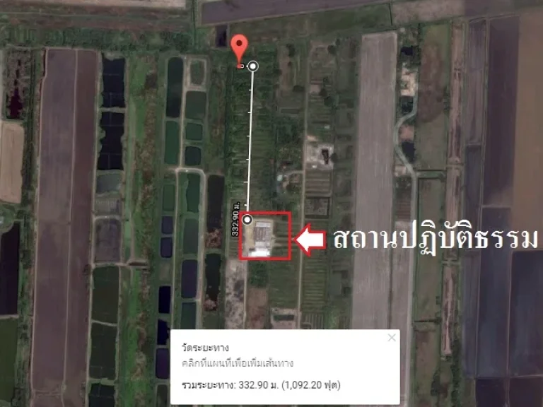 ขายที่ดิน ลำลูกกา คลอง 13 เหมาะสำหรับสร้างบ้านพักตากอากาศ จำนวน 2 ไร่