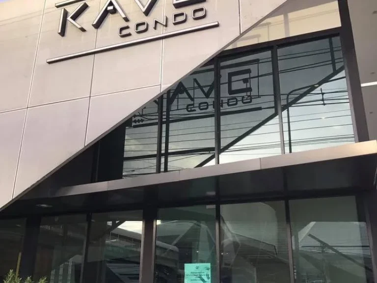 ขายดาวน์ Kave condo ตรงข้ามกรุงเทพรังสิต เจ้าของขายเอง