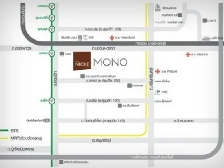 RENTให้เช่า THE NICHE MONO CONDO บางนาตราด ซ42 ใกล้ห้างเซ็นทรัล รรนานาชาติ รพไทยนครินทร์เดินทางสะดวกใกล้ทางขึ้นลงทางด่วน