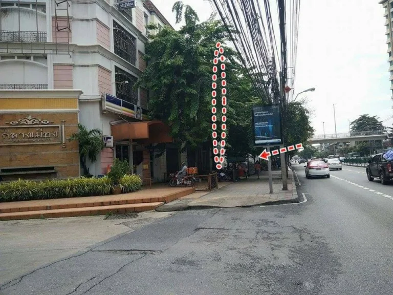 ขายโฮมออฟฟิศติดถนนลาดพร้าว หน้าบ้านกลางเมือง แยกรัชดา-ลาดพร้าวลาดพร้าวซอย25 4ชั้น 7ห้องนอน 7ห้องน้ำ 39 ตรว ราคาขาย 20000000 บาท 0809169359