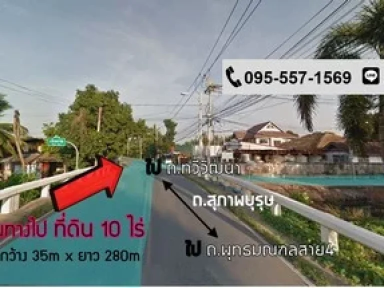 ขายที่ดิน 10ไร่ หน้ากว้างติดถนน จากถพุทธมณฑลสาย4 เดินทาง 850m ถึงแปลงที่ดิน ใกล้ มกรุงเทพธนบุรี