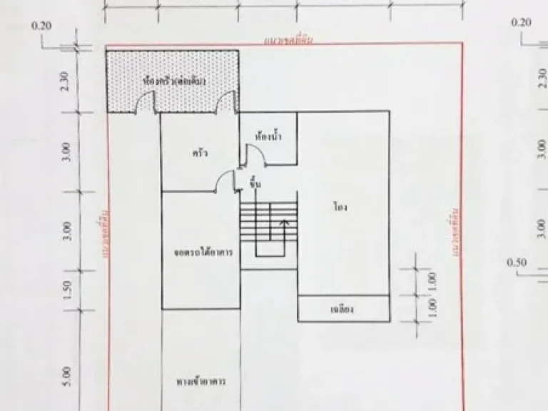 ขายบ้านเดี่ยว มพฤกษา วิลเลจ 6 พื้นที่ 503 ตรว บางขุนเทียน อยู่เส้นบางขุนเทียน ชายทะเล