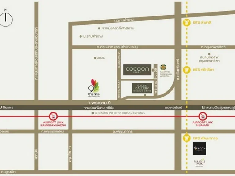 ขายด่วนคอนโด Cocoon Condo Rama 9 คอนโด โคคูน พระราม 9 1 ห้องนอน 1ห้องเล็ก