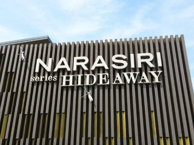 ให้เช่าบ้านเดี่ยว 3 ชั้น นาราสิริ ไฮด์อเวย์ Narasiri Hideaway เฟอร์นิเจอร์ครบ