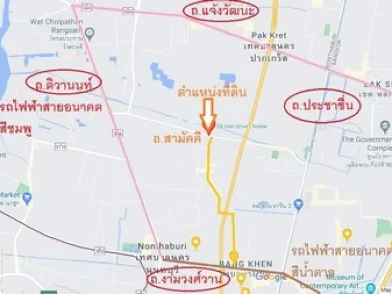 สุดยอดทำเล ขายด่วน ที่ดิน 103 ตรว พร้อมสิ่งปลูกสร้าง ติดถนนสามัคคี เหมาะทำคลินิก ร้านขายยา ด่วน