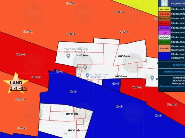 ขายที่ดินเนื้อที่ 3-1-0 ไร่ พื้นที่สีส้ม ย5 เหมาะสำหรับเป็นบ้านพักอาศัย คอนโด โรงแรม