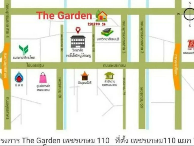 The garden ซอยเพชรเกษม 110 บ้านหรู หลังใหญ่ โอบล้อมด้วยธรรมชาติ 4 ห้องนอน 3 ห้องน้ำ 1ครัว 4 จอดรถ 58 ตร