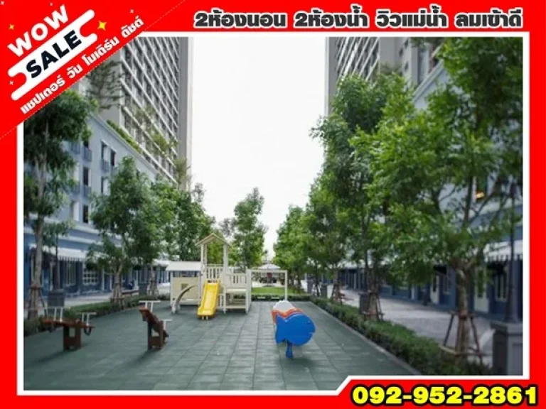 ราคาถูกที่สุด Chapter One Modern Dutch Condo วิวแม่น้ำ-สะพานภูมิพล ตอนกลางคืนวิวสวยมาก 2 ห้องนอน 2 ห้องน้ำ