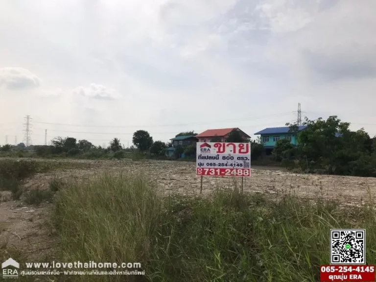 ขายที่ดินเปล่า ติดถนนองค์การบริหารส่วนจังหวัดนนทบุรี บางบัวทอง นนทบุรี ใกล้ตลาดน้ำไทรน้อย พื้นที่2ไร่ ขายตารางวาละ8000บาท แปลงสวย ถมแล้ว สูงกว่าถนน 5