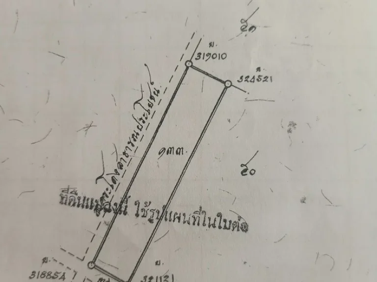 ขายที่ดินเจริญกรุง 107 แยก5 ที่ดินติดถนน ทำเลค้าขาย 100ตรวา