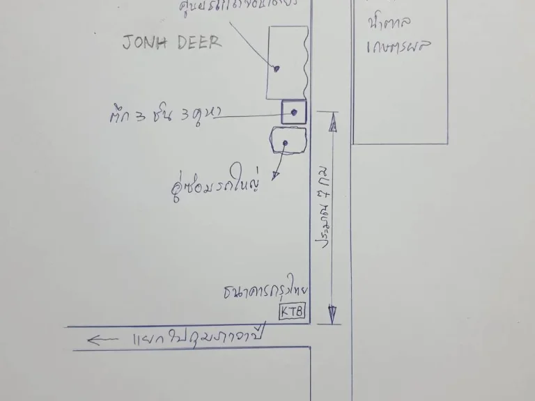 ขายด่วน ตึก3ห้อง3ชั้น ถมิตรภาพ อุดรธานี-ขอนแก่น