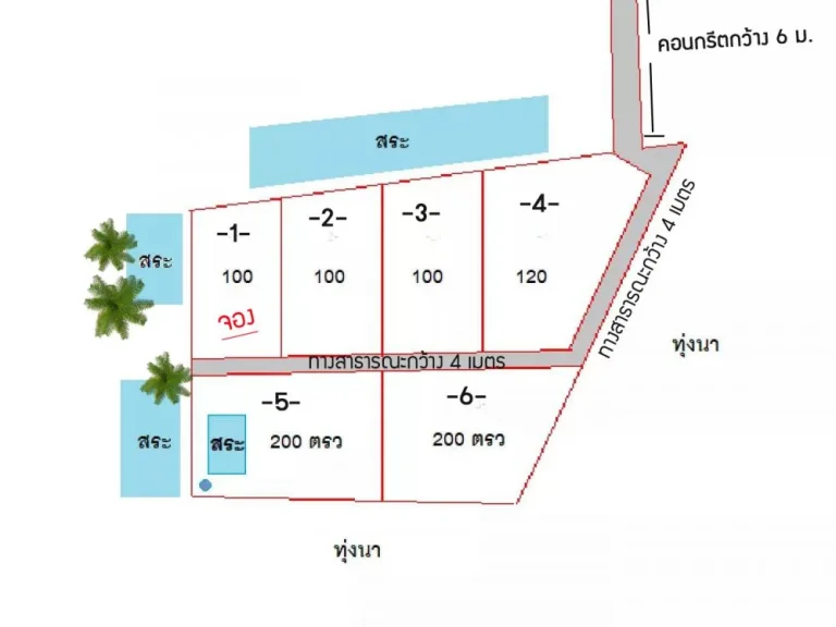 ที่ดินแบ่งขาย 1-2งาน ราคาถูก ใกล้สนามบินพิษณุโลก เหมาะสำหรับสร้างบ้าน ขายถูกกว่าโดยรอบมาก